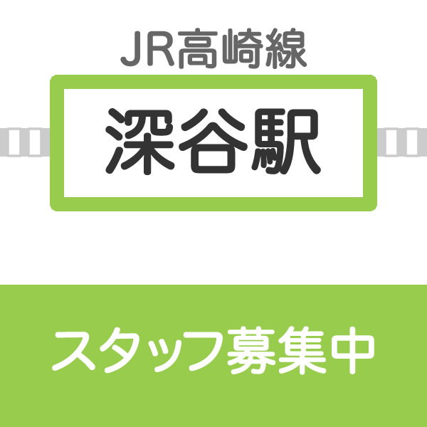 fukaya3-1