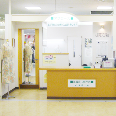 furukawa