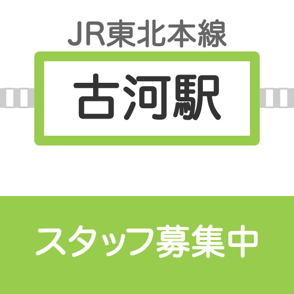furukawa3-1