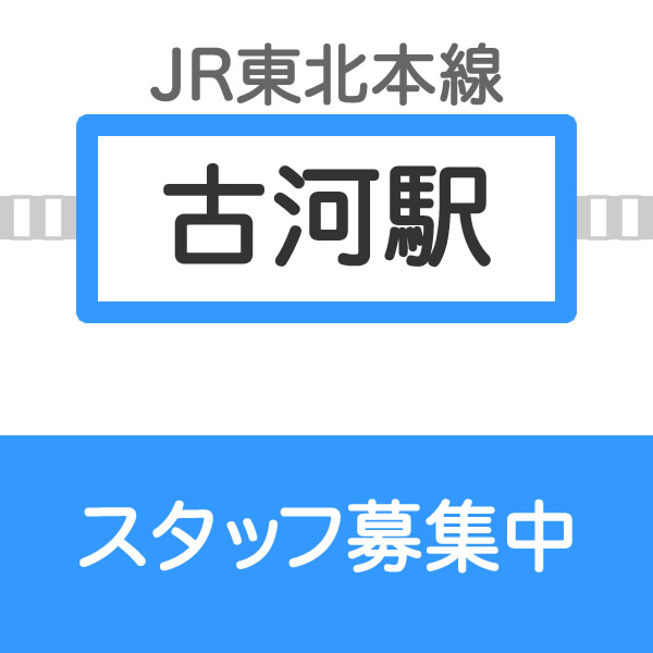 furukawa3