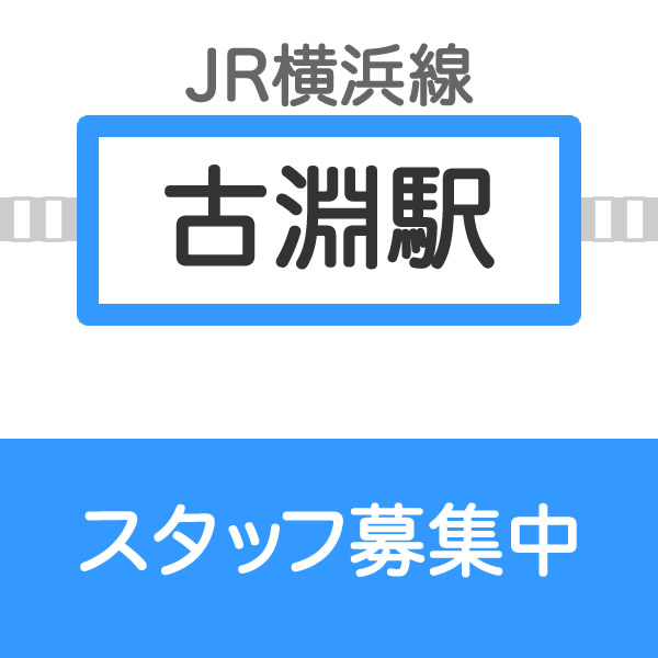 kobuchi3