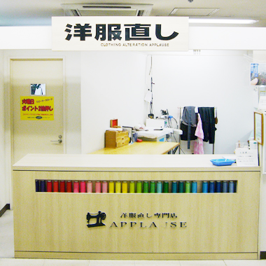 machida