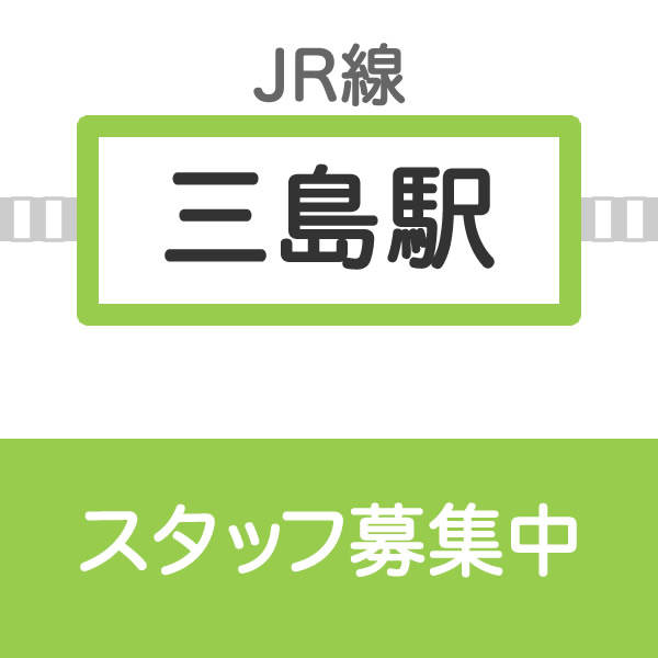 mishima3-1
