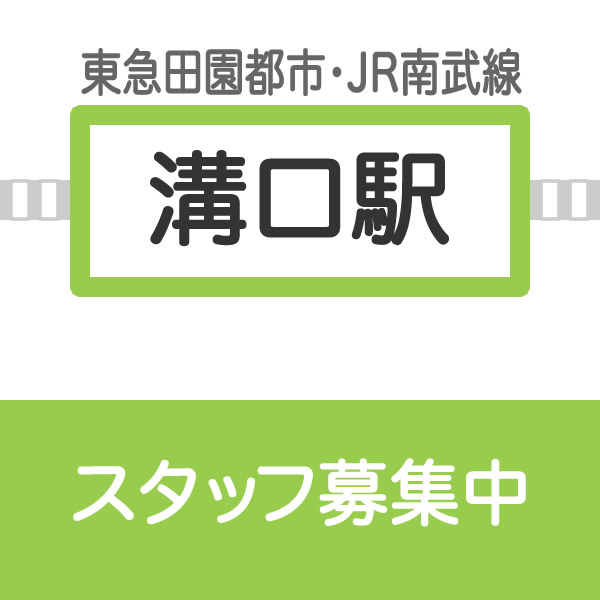 mizonoguchi3-1