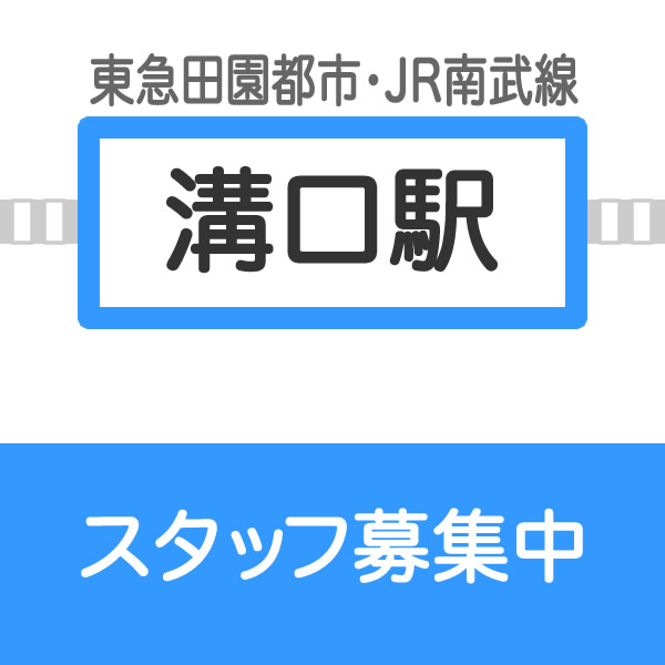 mizonoguchi3