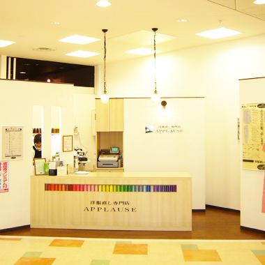 narita