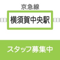 yokosuka3-1